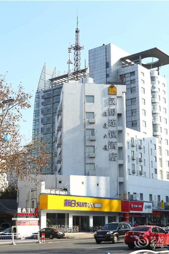 Hanmu Chain Hotel Nantong Haoxi Road Exterior photo